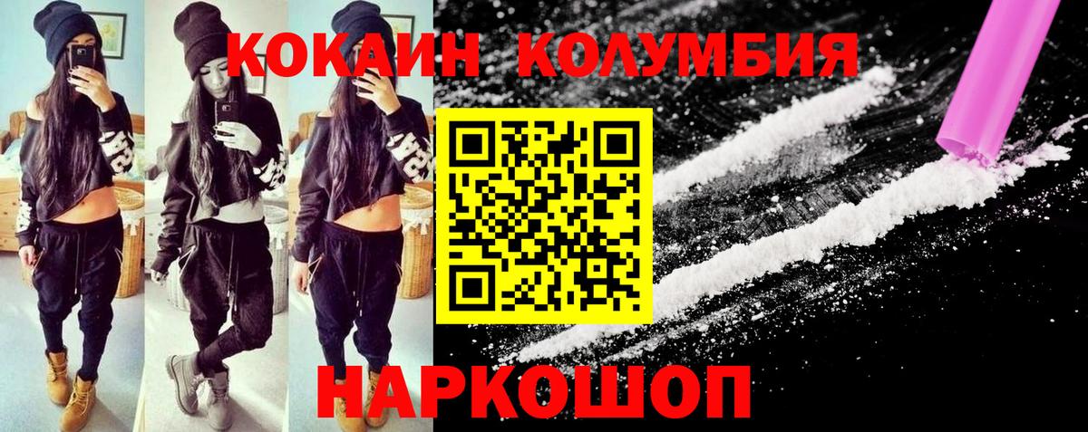 COCAIN  КЕТАМИН  МАРИХУАНА  Бугуруслан  APVP СОЛЬ кристаллы  ГАШИШ  Вход с VPN  Меф МЯУ МЯУ  