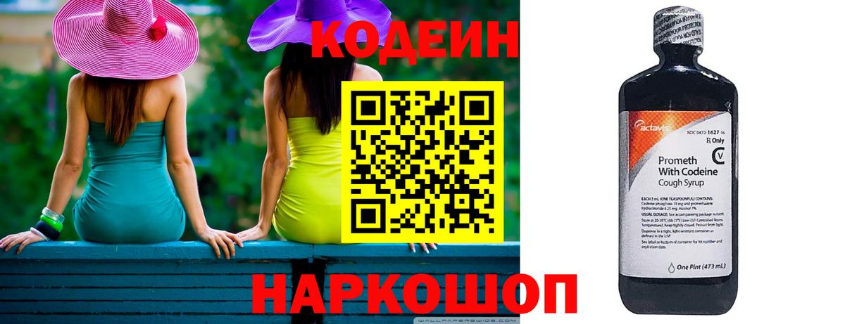 Меф мяу мяу Бугуруслан