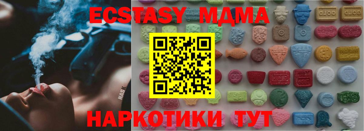 Ecstasy Punisher Бугуруслан