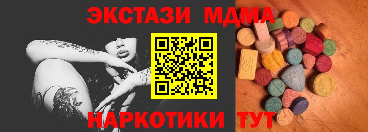 ссылка на мегу онион  Экстази louis Vuitton  Вход с VPN  Экстази таблы  Бугуруслан 