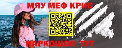 МДМА Апрелевка