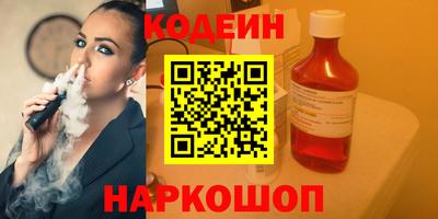 кокаин Апшеронск