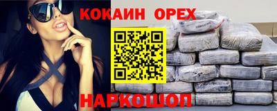 прущий лед Аргун