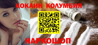 прущий лед Аргун