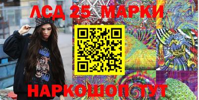кокаин Апшеронск