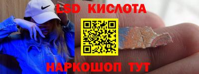 кокаин Апшеронск