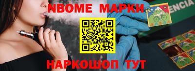МДМА Апрелевка