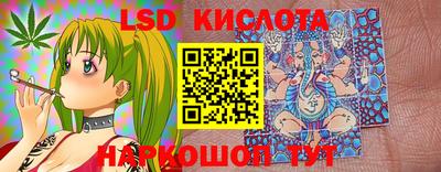 прущий лед Аргун