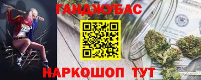кокаин Апшеронск