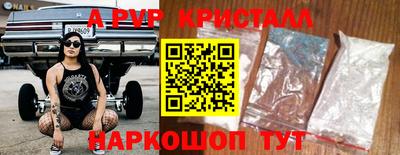 кокаин Апшеронск