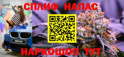 кокаин Апшеронск