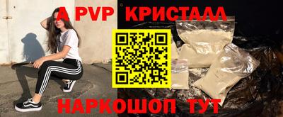 прущий лед Аргун