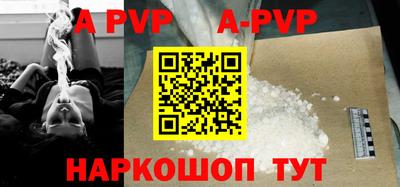 прущий лед Аргун