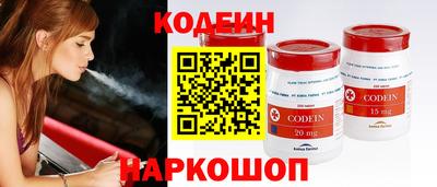 кокаин Апшеронск