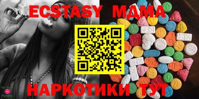 МДМА Апрелевка