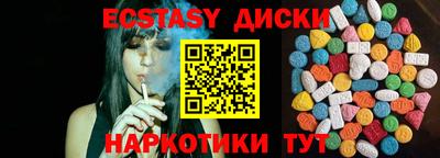 прущий лед Аргун