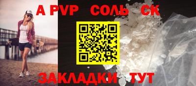 кокаин Апшеронск