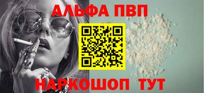 кокаин Апшеронск