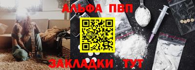 кокаин Апшеронск
