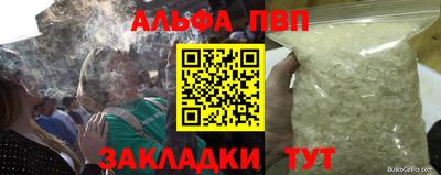 прущий лед Аргун