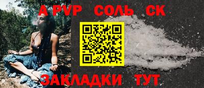 кокаин Апшеронск