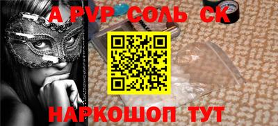 прущий лед Аргун