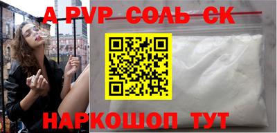 МДМА Апрелевка