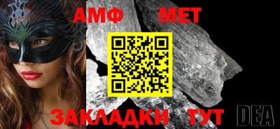 прущий лед Аргун