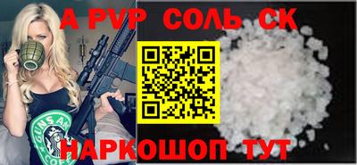 кокаин Апшеронск