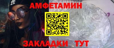 прущий лед Аргун