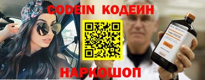 прущий лед Аргун