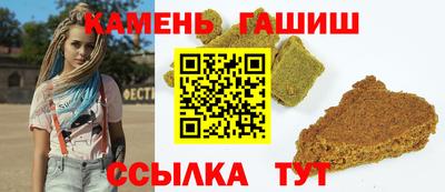 прущий лед Аргун