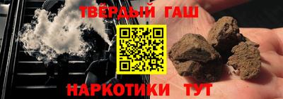 кокаин Апшеронск