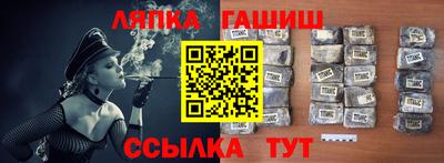 кокаин Апшеронск