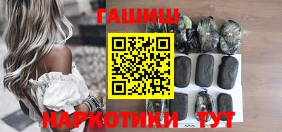 кокаин Апшеронск