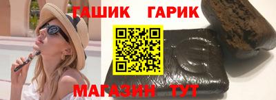 кокаин Апшеронск