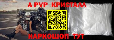 МДМА Апрелевка