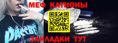 прущий лед Аргун