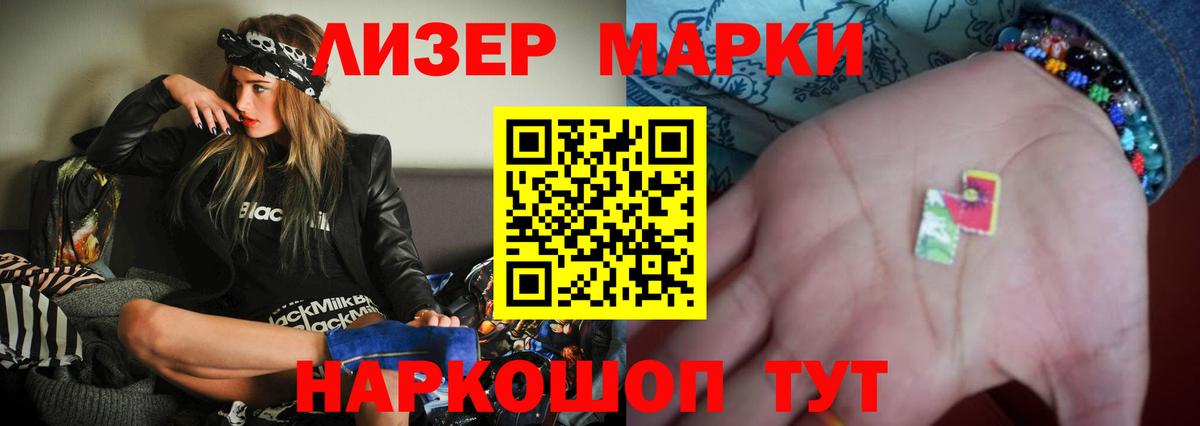 Лсд 25 экстази кислота Бугуруслан