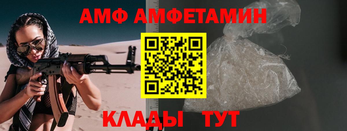 Первитин пудра  Вход с VPN  МЕТАМФЕТАМИН  Бугуруслан 