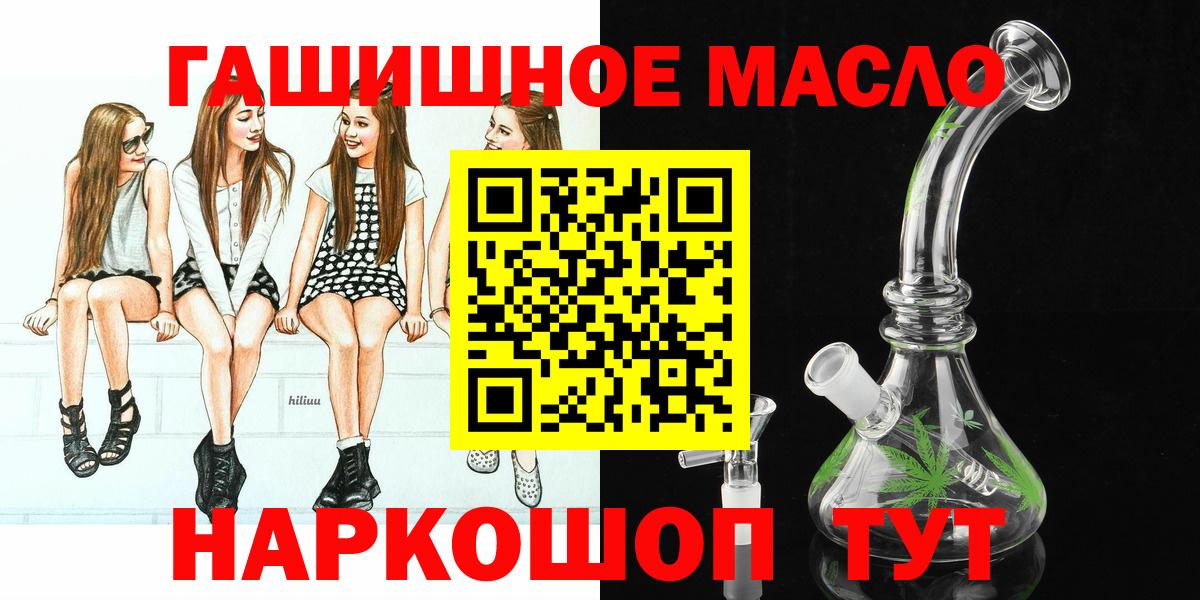 Дистиллят ТГК Wax Бугуруслан