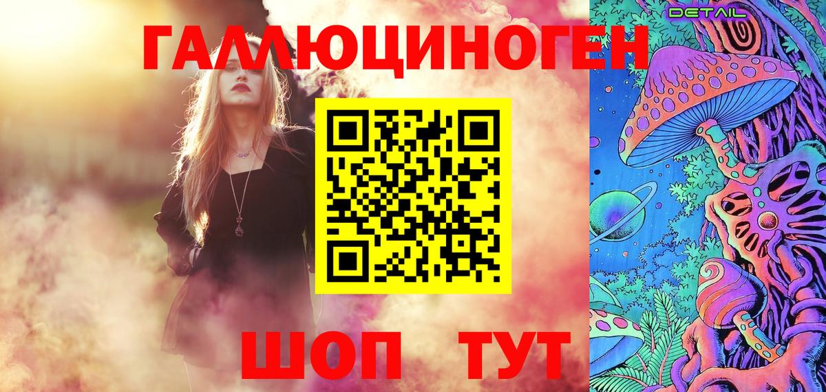 Бугуруслан  Псилоцибиновые грибы мицелий  Вход с VPN 