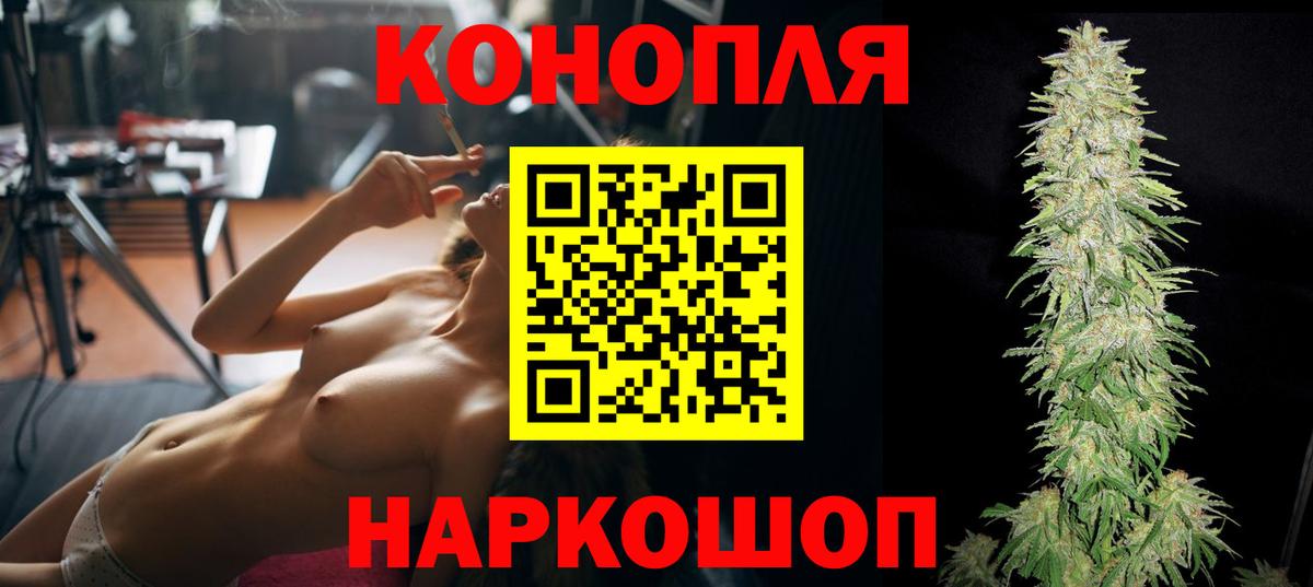 Марихуана конопля  Каннабис ГИДРОПОН  Бугуруслан  Каннабис SATIVA & INDICA  Вход с VPN 