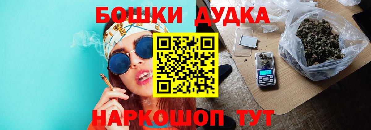 Каннабис план Бугуруслан